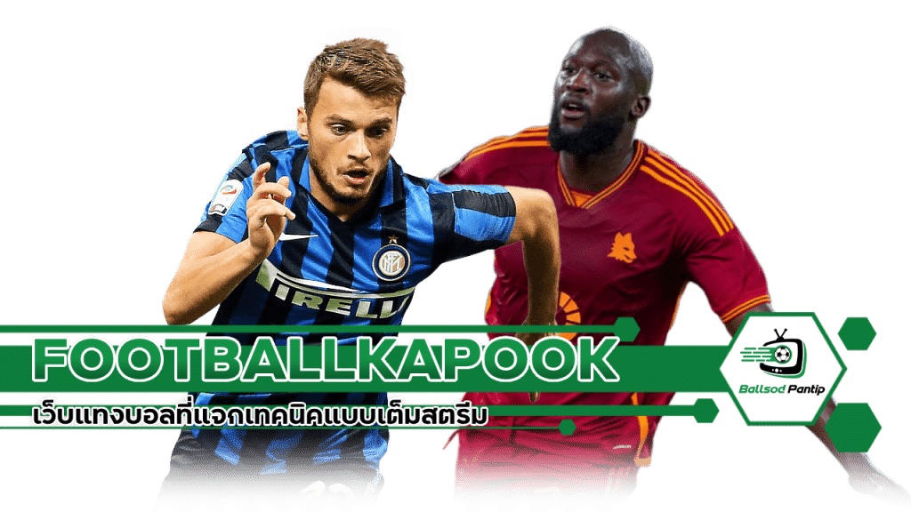 FOOTBALLKAPOOK