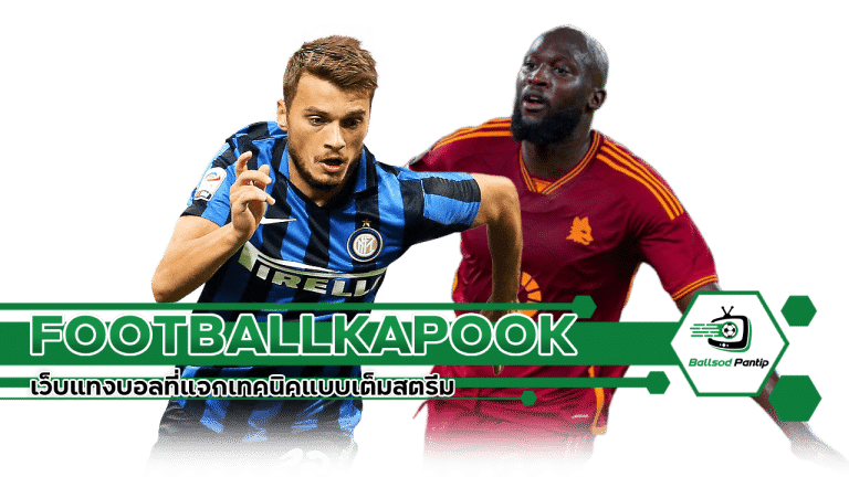 FOOTBALLKAPOOK