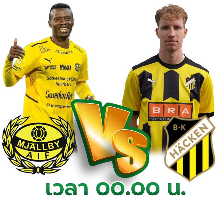 มอลล์บี้ vs ฮัคเค่น